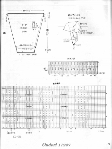 引用 引用 Ondori 11247 - zhaoxin1515的日志 - 網(wǎng)易博客 - 空中浮萍 - 空中浮萍的博客