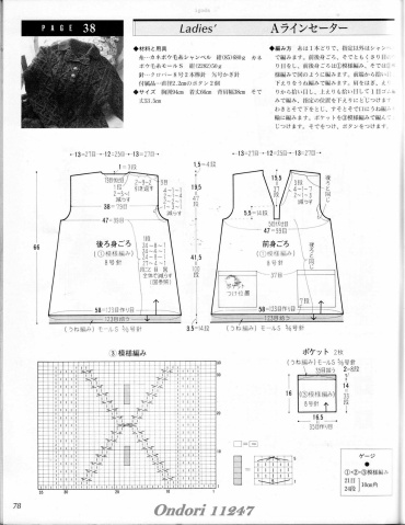 引用 引用 Ondori 11247 - zhaoxin1515的日志 - 網(wǎng)易博客 - 空中浮萍 - 空中浮萍的博客