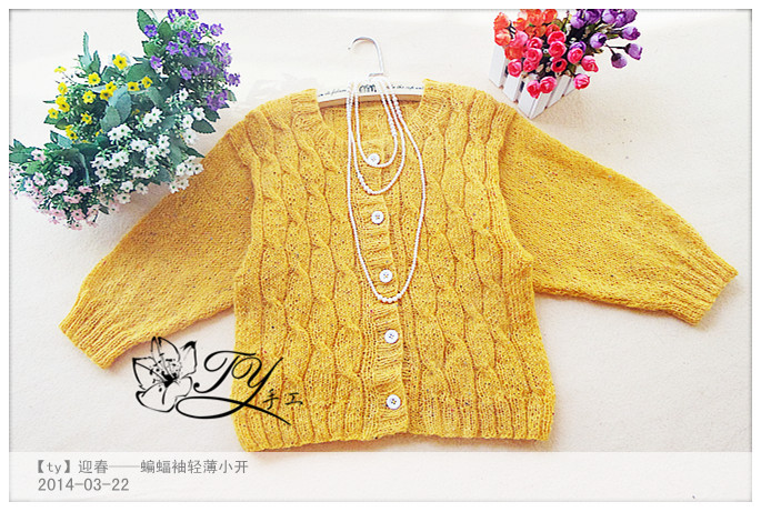 1416——迎春——蝙蝠袖輕薄小開 - ty - ty 的 編織博客
