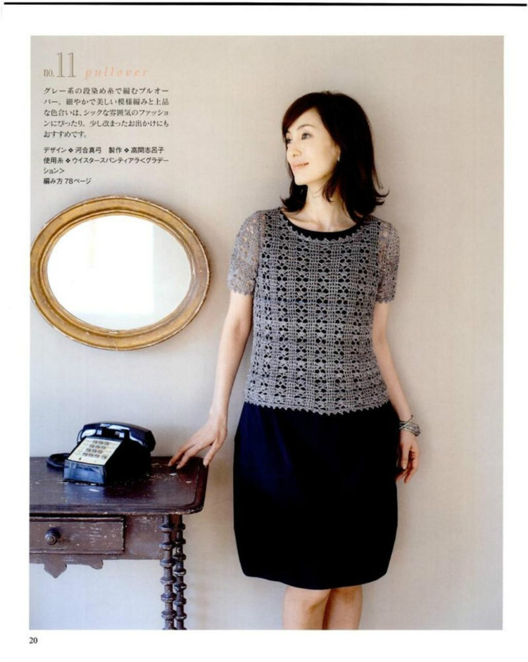 Lets Knit series NV 80260 (1) - 紫蘇 - 紫蘇的博客