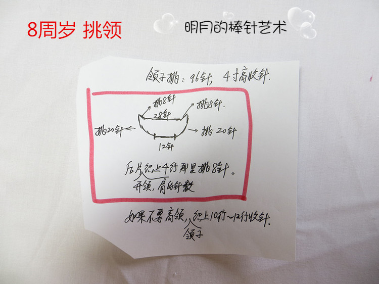 紫韻：圓擺開叉毛衣（真人秀+視頻） - 明月的棒針?biāo)囆g(shù) - 明月的棒針?biāo)囆g(shù)