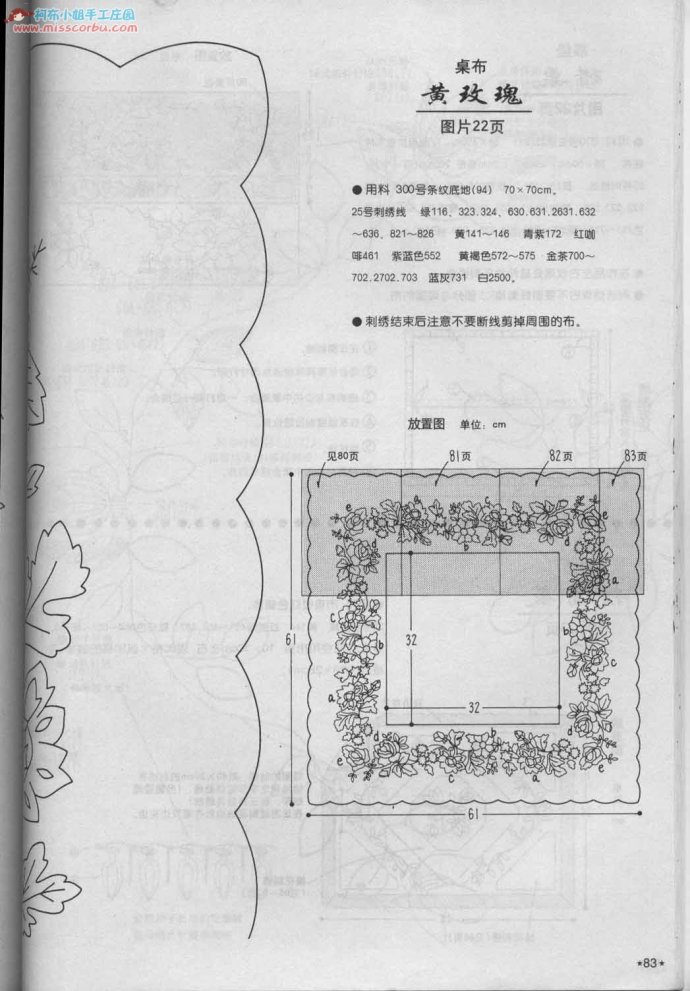 49018-83.jpg