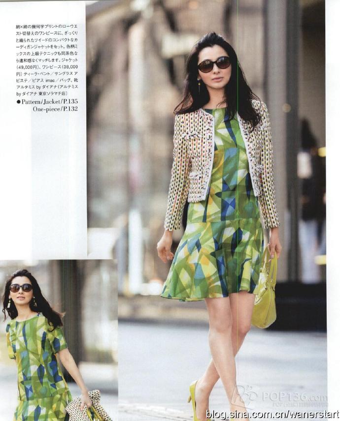 Style?<wbr>Book?<wbr>15年夏季號(hào)