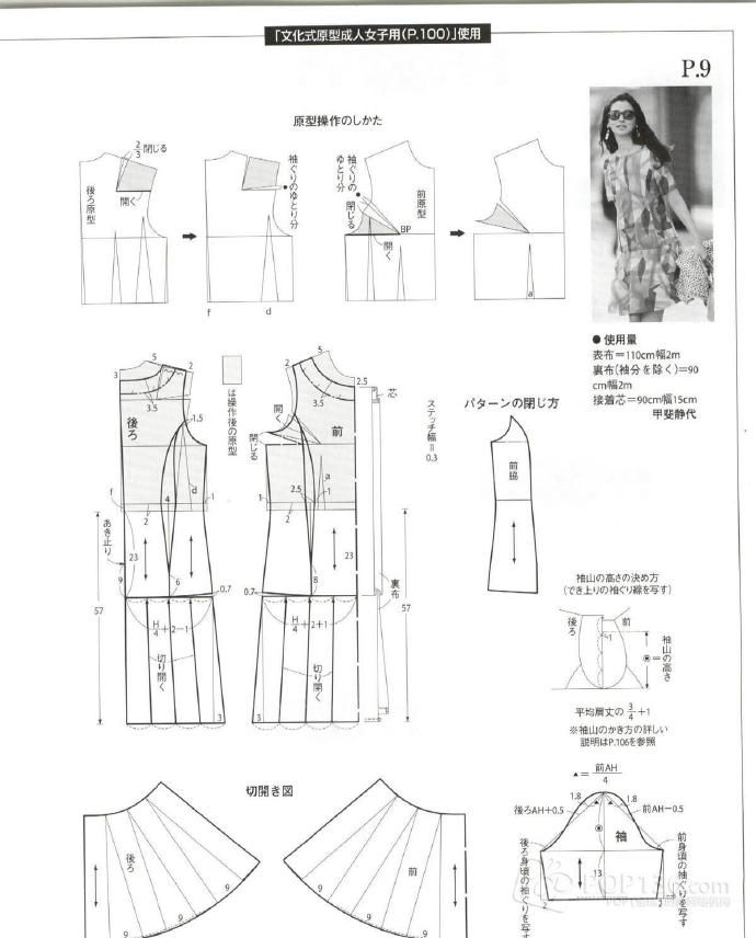 Style?<wbr>Book?<wbr>15年夏季號(hào)