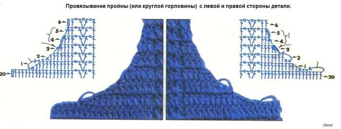оформление пройм1 (699x266, 30 Kb)