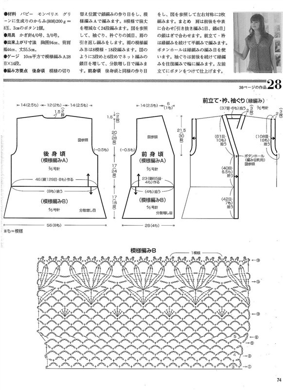 小外搭36件及詳細圖解 - 梅蘭竹菊 - 梅蘭竹菊的博客