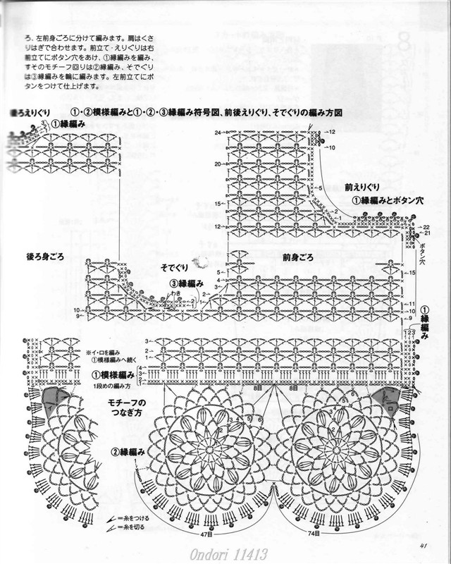 小外搭36件及詳細圖解 - 梅蘭竹菊 - 梅蘭竹菊的博客