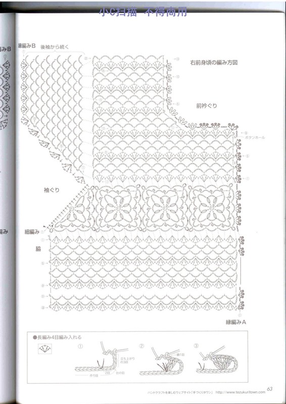 小外搭36件及詳細圖解 - 梅蘭竹菊 - 梅蘭竹菊的博客