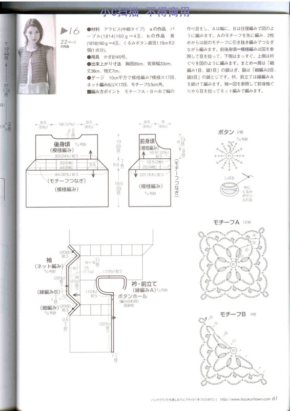 小外搭36件及詳細圖解 - 梅蘭竹菊 - 梅蘭竹菊的博客