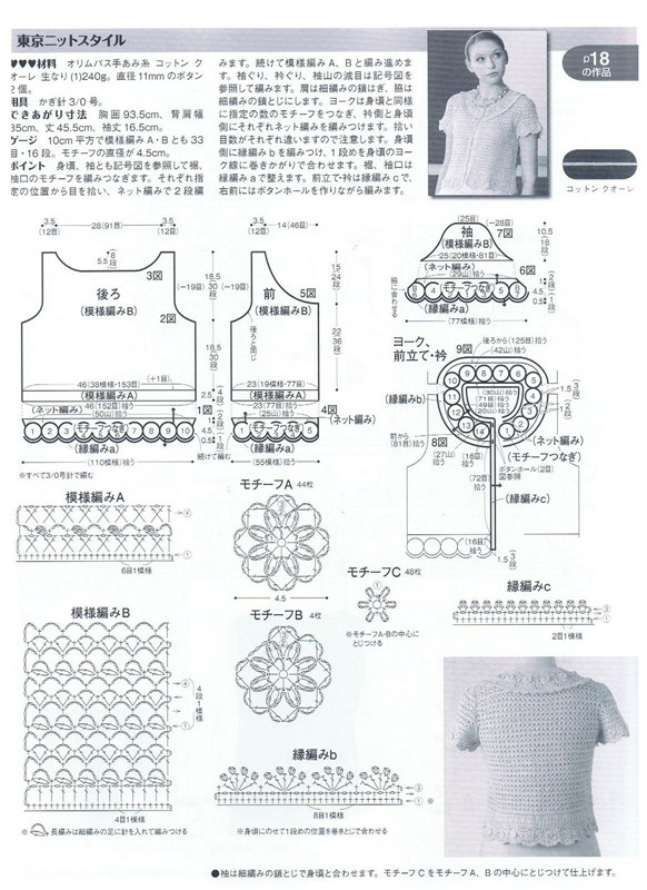 小外搭36件及詳細圖解 - 梅蘭竹菊 - 梅蘭竹菊的博客