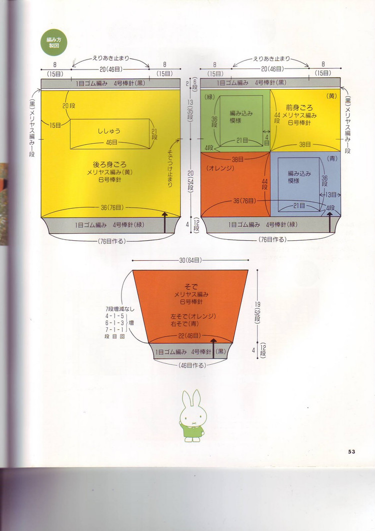 72754-52.jpg