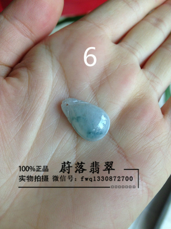【蔚落翡翠】翡翠小掛件 新年禮物 帶證書禮盒掛繩 售價280 - 蔚落 - 蔚落1993的博客