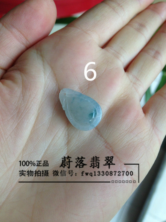 【蔚落翡翠】翡翠小掛件 新年禮物 帶證書禮盒掛繩 售價280 - 蔚落 - 蔚落1993的博客