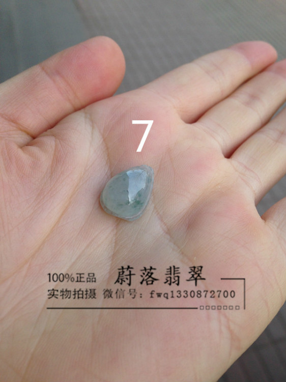 【蔚落翡翠】翡翠小掛件 新年禮物 帶證書禮盒掛繩 售價280 - 蔚落 - 蔚落1993的博客
