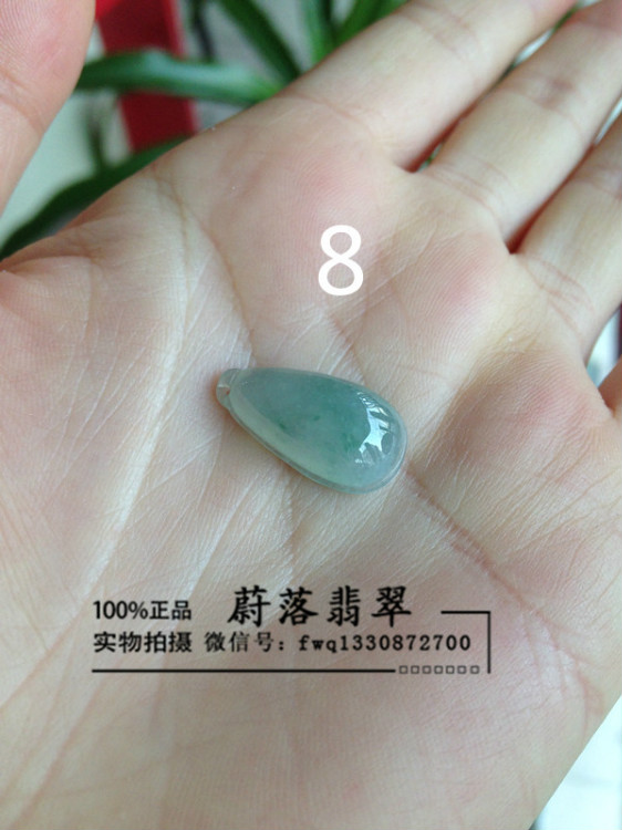 【蔚落翡翠】翡翠小掛件 新年禮物 帶證書禮盒掛繩 售價280 - 蔚落 - 蔚落1993的博客