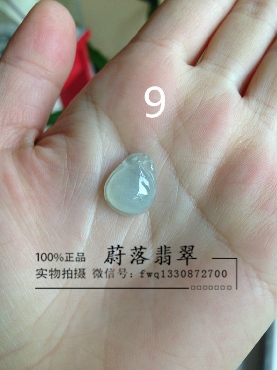 【蔚落翡翠】翡翠小掛件 新年禮物 帶證書禮盒掛繩 售價280 - 蔚落 - 蔚落1993的博客