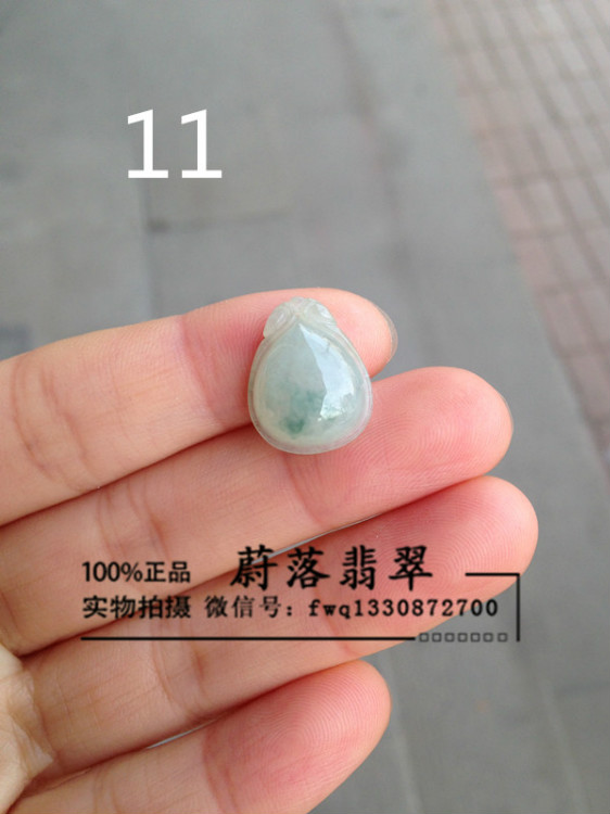 【蔚落翡翠】翡翠小掛件 新年禮物 帶證書禮盒掛繩 售價280 - 蔚落 - 蔚落1993的博客