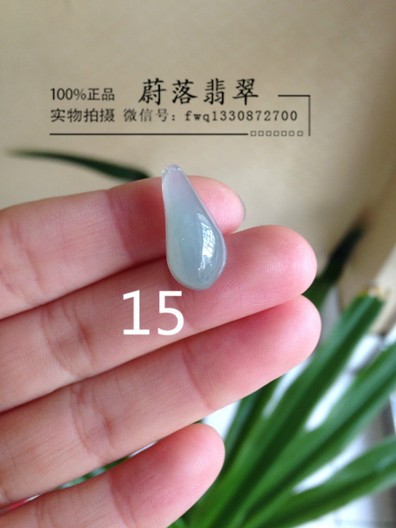 【蔚落翡翠】翡翠小掛件 新年禮物 帶證書禮盒掛繩 售價280 - 蔚落 - 蔚落1993的博客