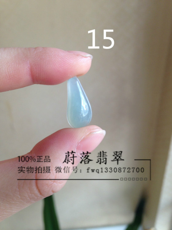【蔚落翡翠】翡翠小掛件 新年禮物 帶證書禮盒掛繩 售價280 - 蔚落 - 蔚落1993的博客