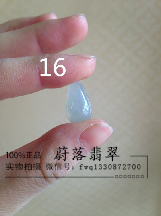 【蔚落翡翠】翡翠小掛件 新年禮物 帶證書禮盒掛繩 售價280 - 蔚落 - 蔚落1993的博客