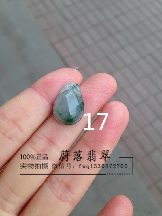 【蔚落翡翠】翡翠小掛件 新年禮物 帶證書禮盒掛繩 售價280 - 蔚落 - 蔚落1993的博客
