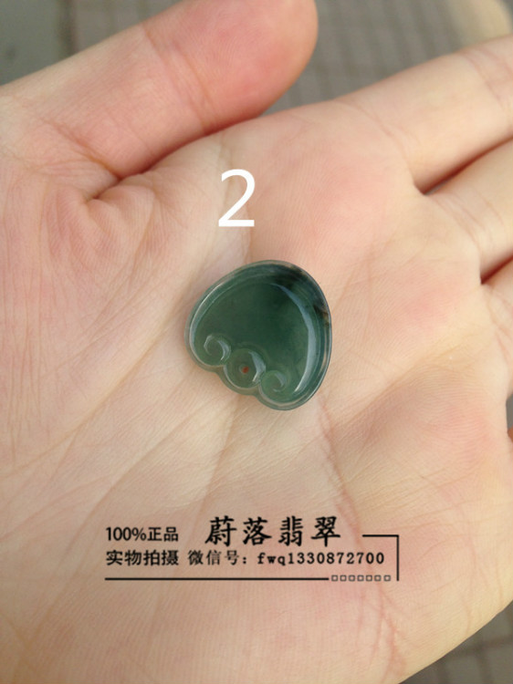 【蔚落翡翠】翡翠小掛件 新年禮物 帶證書禮盒掛繩 售價280 - 蔚落 - 蔚落1993的博客