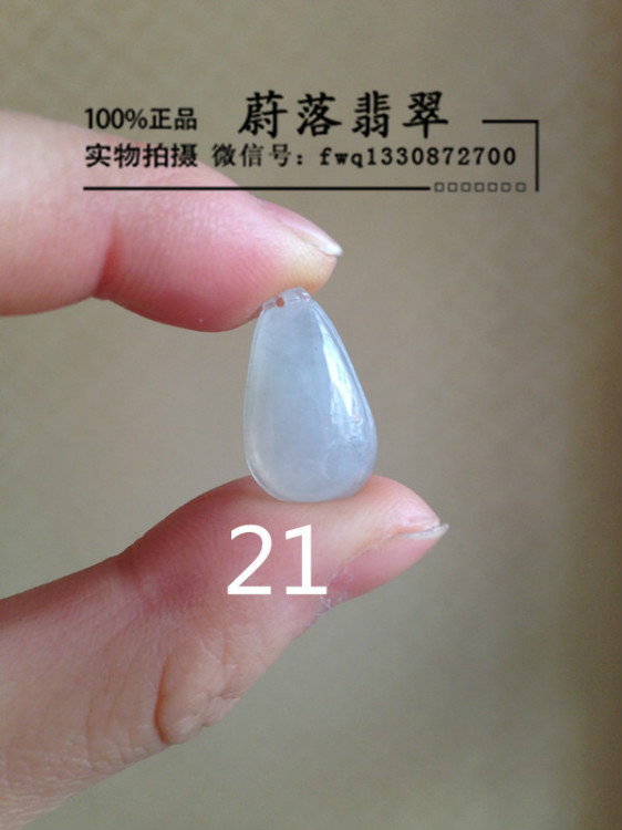 【蔚落翡翠】翡翠小掛件 新年禮物 帶證書禮盒掛繩 售價280 - 蔚落 - 蔚落1993的博客
