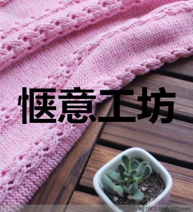 余音————2015,15 - 愜意工坊 - 愜意工坊的博客