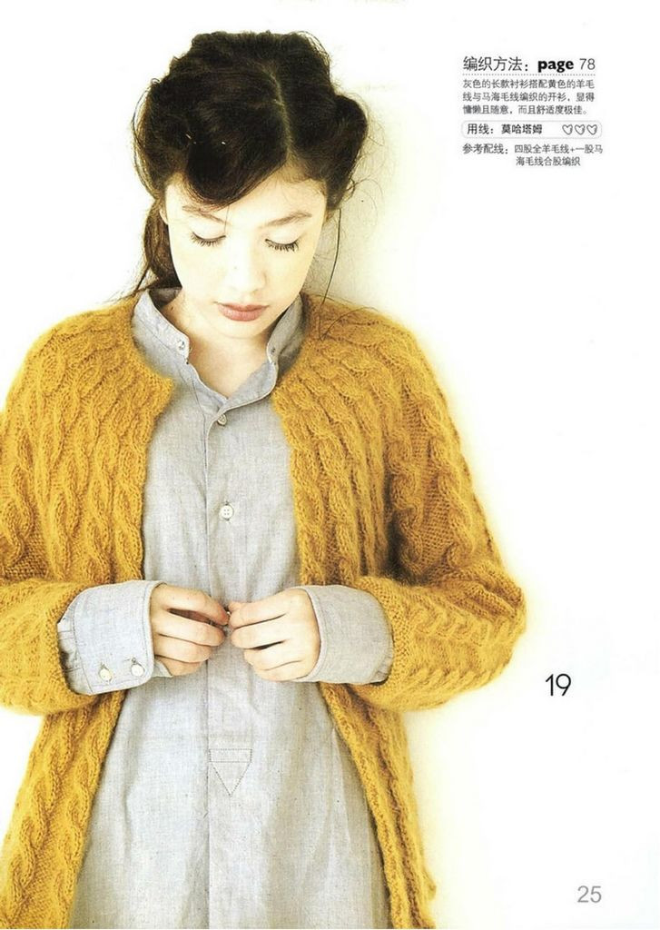 華堂開宴擁娉婷。天上人間共慶 - choiyoba - 卑塵    縷