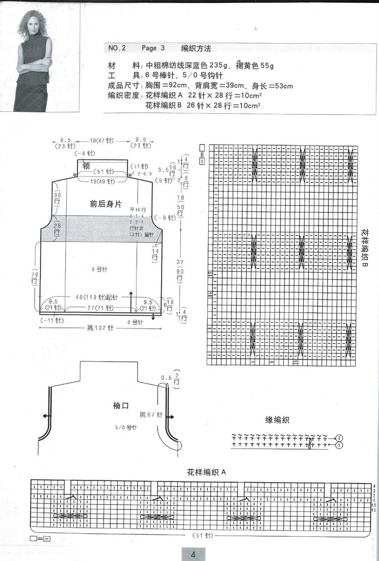 華堂開宴擁娉婷。天上人間共慶 - choiyoba - 卑塵    縷