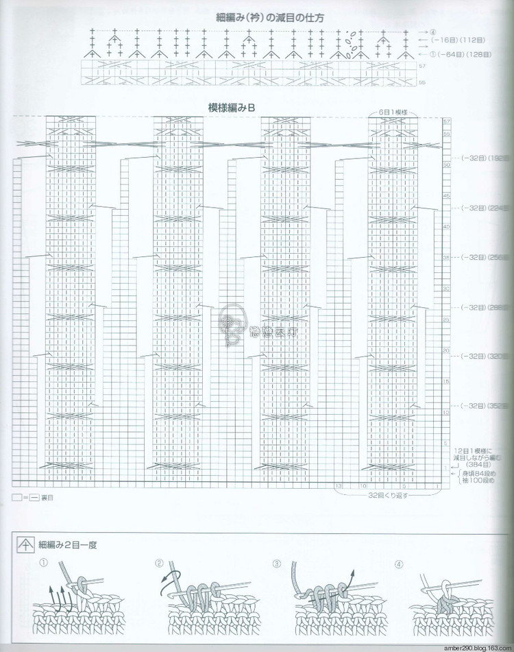 華堂開宴擁娉婷。天上人間共慶 - choiyoba - 卑塵    縷