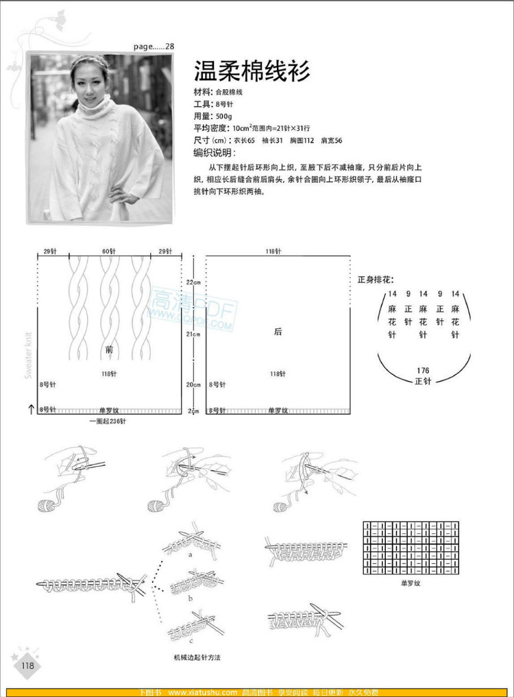 華堂開宴擁娉婷。天上人間共慶 - choiyoba - 卑塵    縷