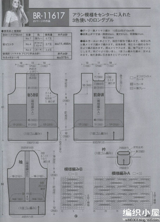 華堂開宴擁娉婷。天上人間共慶 - choiyoba - 卑塵    縷