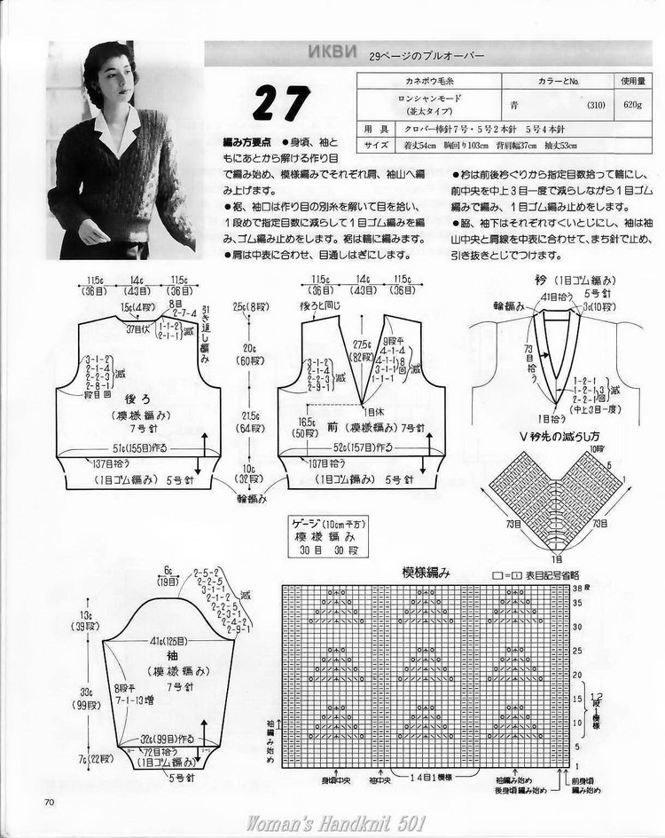 華堂開宴擁娉婷。天上人間共慶 - choiyoba - 卑塵    縷