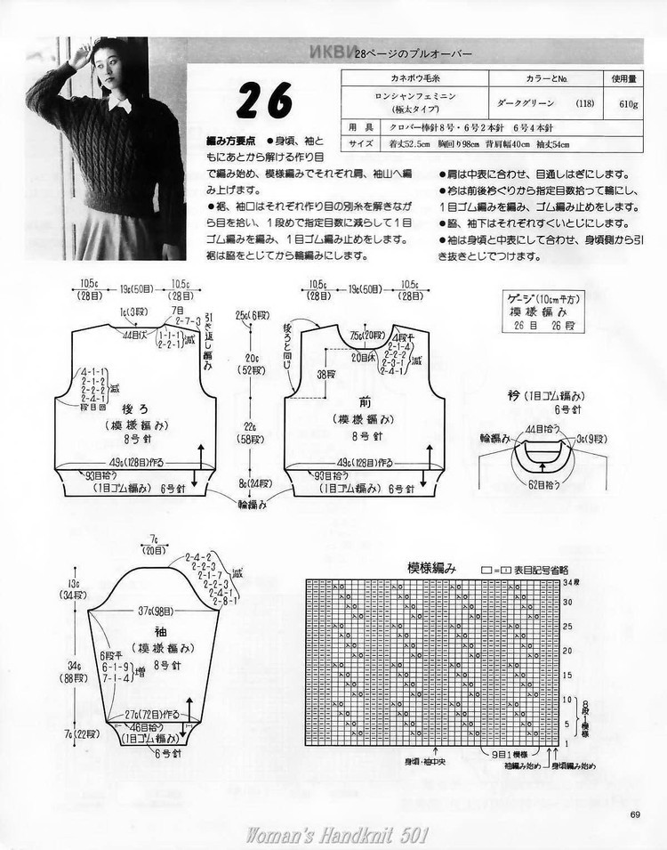 華堂開宴擁娉婷。天上人間共慶 - choiyoba - 卑塵    縷