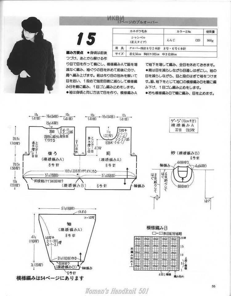 華堂開宴擁娉婷。天上人間共慶 - choiyoba - 卑塵    縷