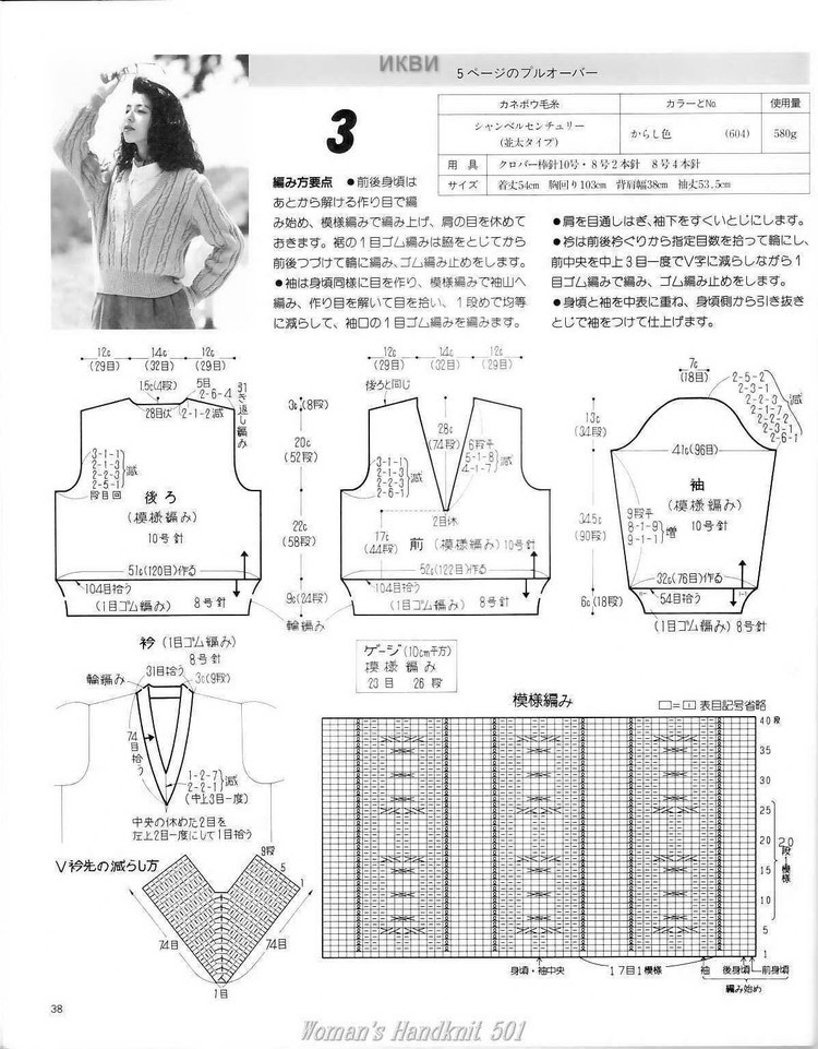 華堂開宴擁娉婷。天上人間共慶 - choiyoba - 卑塵    縷