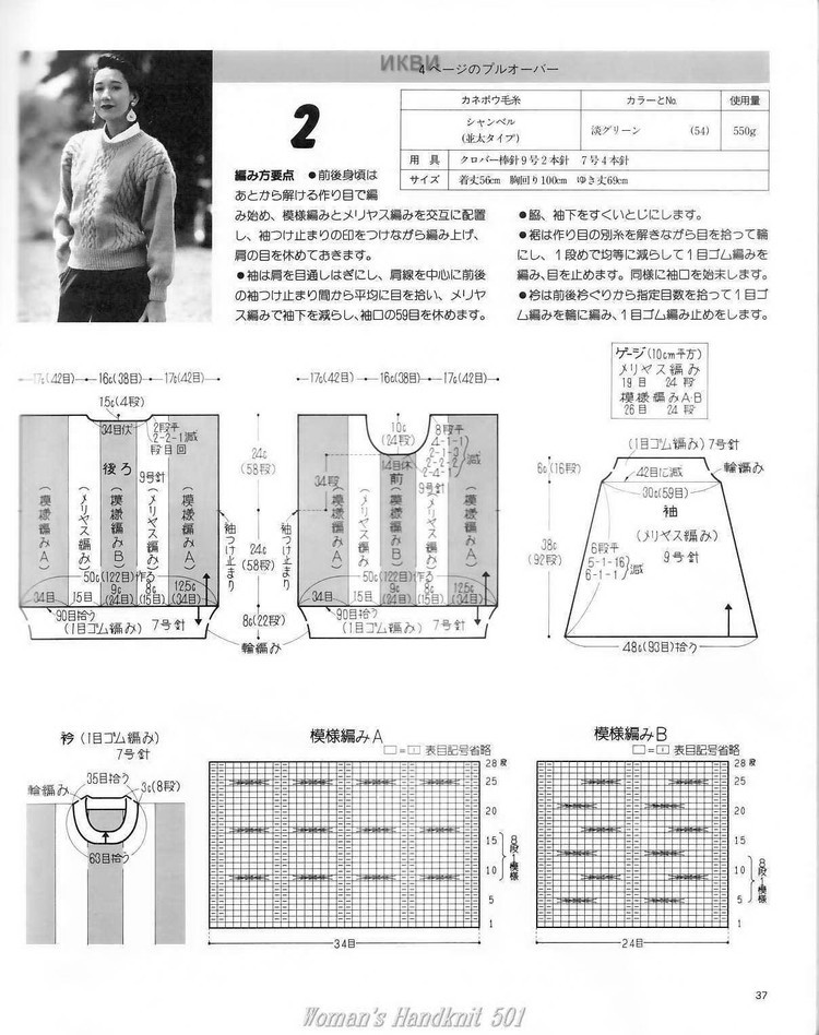 華堂開宴擁娉婷。天上人間共慶 - choiyoba - 卑塵    縷