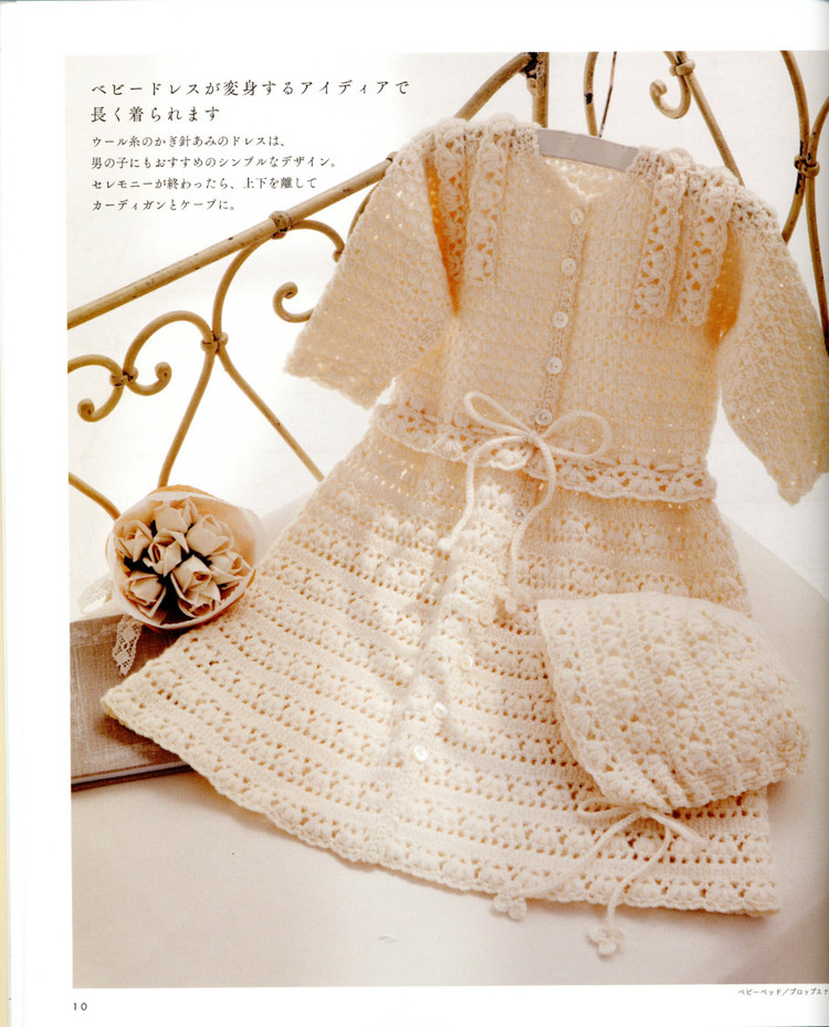 Baby knit full kindness 50--80cm - 紫蘇 - 紫蘇的博客