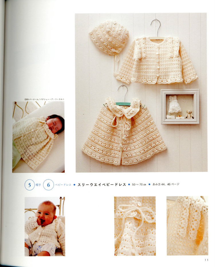 Baby knit full kindness 50--80cm - 紫蘇 - 紫蘇的博客