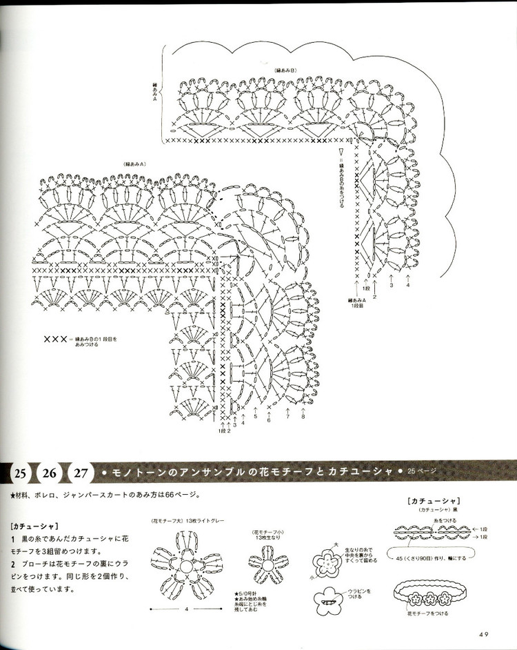 Baby knit full kindness 50--80cm - 紫蘇 - 紫蘇的博客