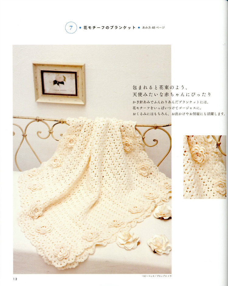 Baby knit full kindness 50--80cm - 紫蘇 - 紫蘇的博客