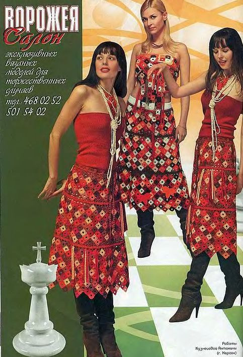 Дуплет 62---鉤針?lè)b - 紫蘇 - 紫蘇的博客