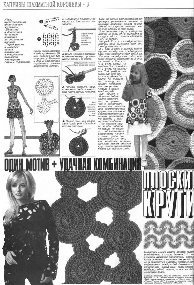 Дуплет 62---鉤針?lè)b - 紫蘇 - 紫蘇的博客