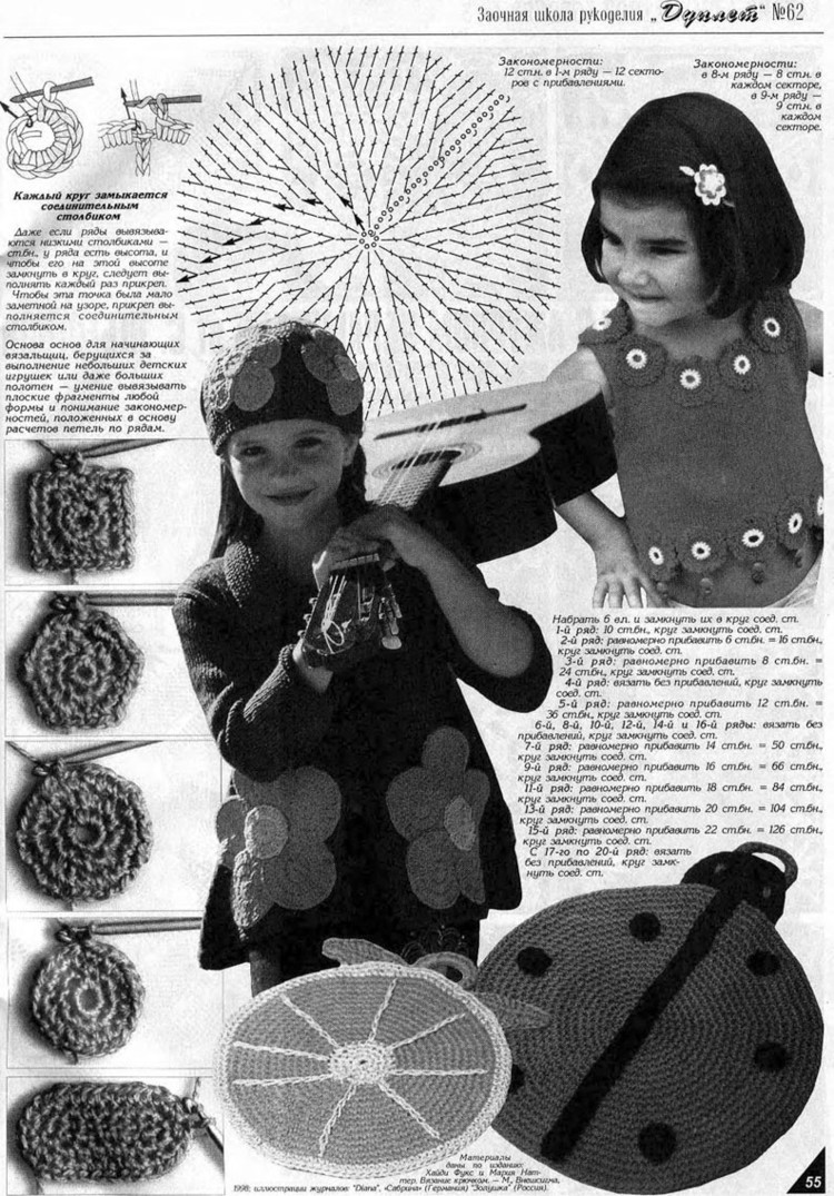 Дуплет 62---鉤針?lè)b - 紫蘇 - 紫蘇的博客
