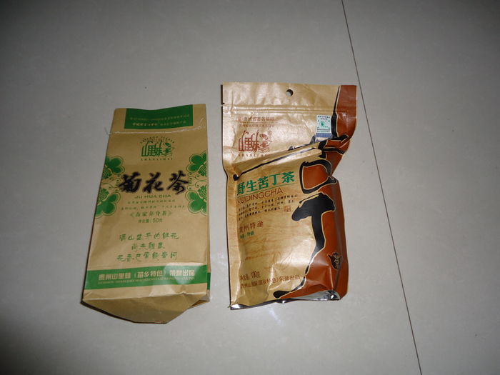 過年記 - 雪舞天 - 我的博客
