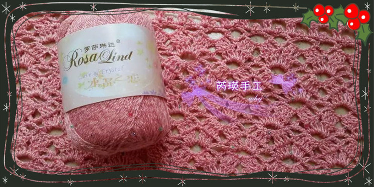 臥美人——水晶之戀中袖開衫  2015.14 - 芮瑛手工 - 芮瑛手工的博客