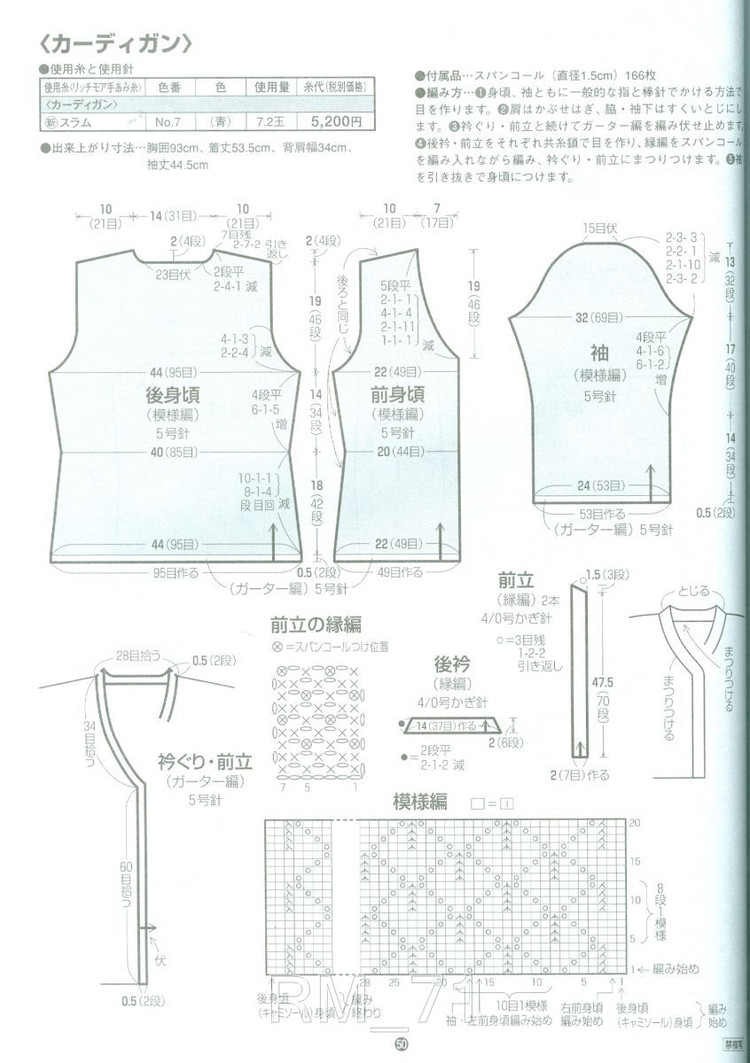RICH MORE vol.71 - 壹一 - 壹一的博客