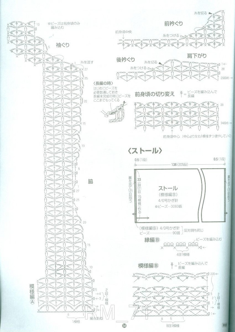 RICH MORE vol.71 - 壹一 - 壹一的博客