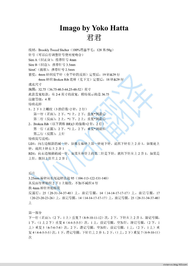 2015年08月25日 - Vivian - Vivian天天向尚